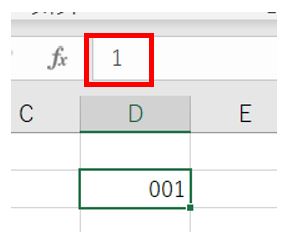 Excelで数字の前に 0 をつける方法 経理部1年生