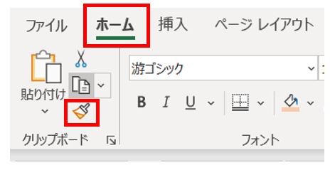 Excelで書式をコピーする方法